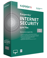! Kaspersky Internet Security  Mac	